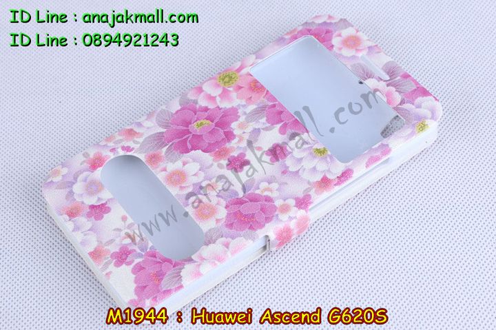 เคส Huawei G620s,กรอบอลูมิเนียม huawei g620s,เคสปิดหน้า huawei g620s,เคสหูกระต่าย Huawei G620s,เคสยางสกรีน 3 มิติ Huawei G620s,เคสสกรีนการ์ตูน Huawei G620s,เคสลายการ์ตูน 3 มิติ Huawei G620s,เคสสกรีน 3D Huawei G620s,เคสหนังสกรีน Huawei G620s,เคสสายสะพาย Huawei G620s,เคสหนัง Huawei G620s,เคสไดอารี่ Huawei G620s,เคสพิมพ์ลาย Huawei G620s,เคสฝาพับ Huawei G620s,เคสสกรีนลาย Huawei G620s,เคสยางใส Huawei G620s,เคสซิลิโคน Huawei G620s,เคสยางฝาพับหั่วเว่ย G620s,เคสกระเป๋า Huawei G620s,เคสสายสะพาย Huawei G620s,เคสฝาพับสายสะพาย Huawei G620s,เคสหนังประดับ huawei g620s,เคสคริสตัล huawei g620s,เคสตกแต่งเพชร huawei g620s,เคสประดับ huawei g620s,เคสสกรีน Huawei G620s,เคสอลูมิเนียม huawei g620s,เคสขอบอลูมิเนียม huawei g620s,เคสฝาพับประดับคริสตัล huawei g620s,เคสทูโทน huawei g620s